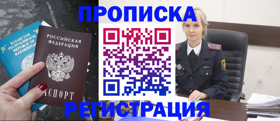 регистрация для дет. сада в Покачах