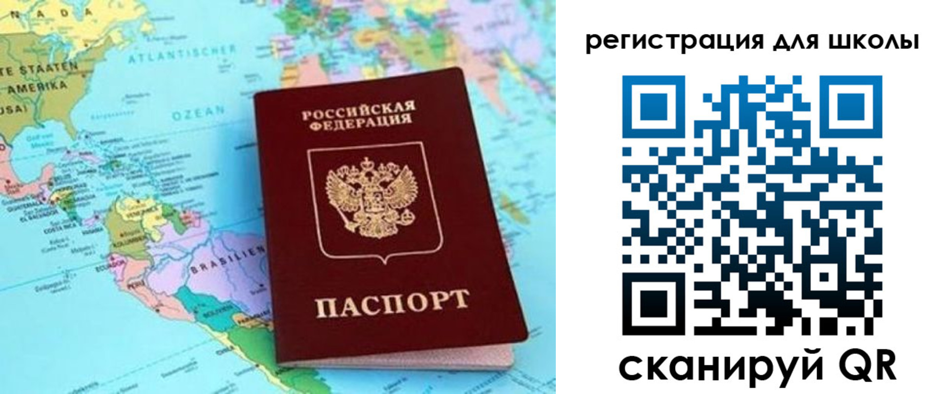 прописка иностранных граждан в Покачах
