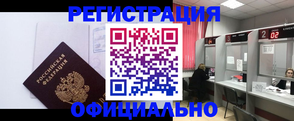 регистрация для школы в Покачах